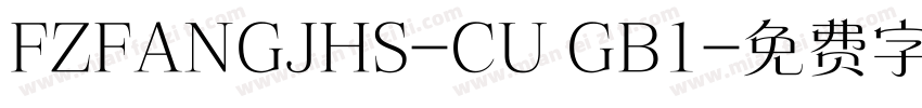 FZFANGJHS-CU GB1字体转换